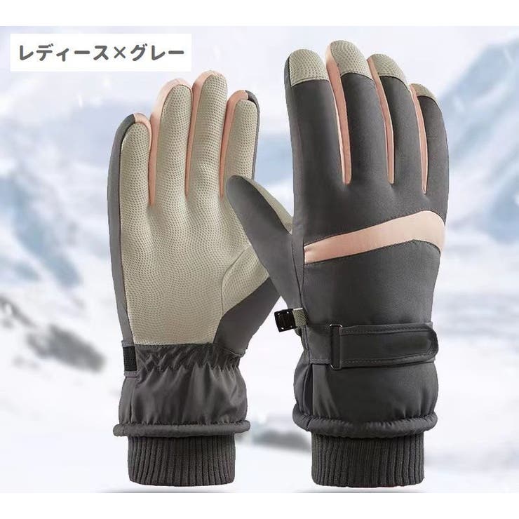 スキーグローブ 手袋 グローブ | PlusNao | 詳細画像13 
