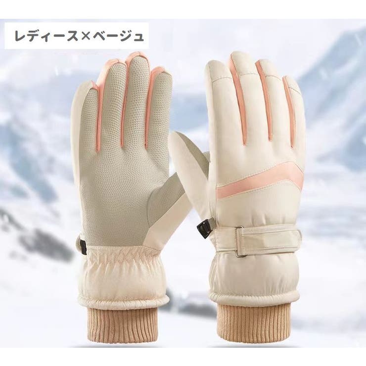 スキーグローブ 手袋 グローブ | PlusNao | 詳細画像15 