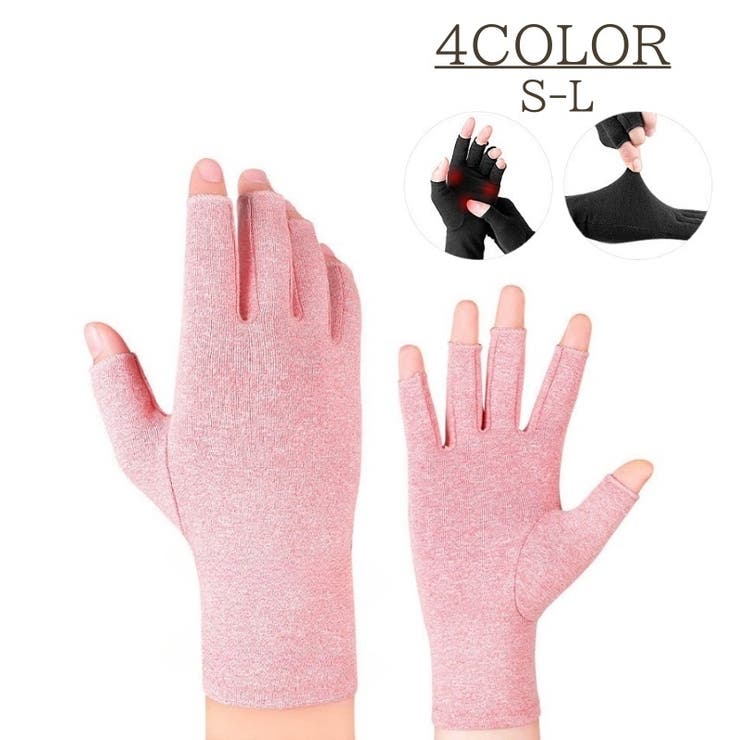 手袋 レディース 軍手 | PlusNao | 詳細画像1 