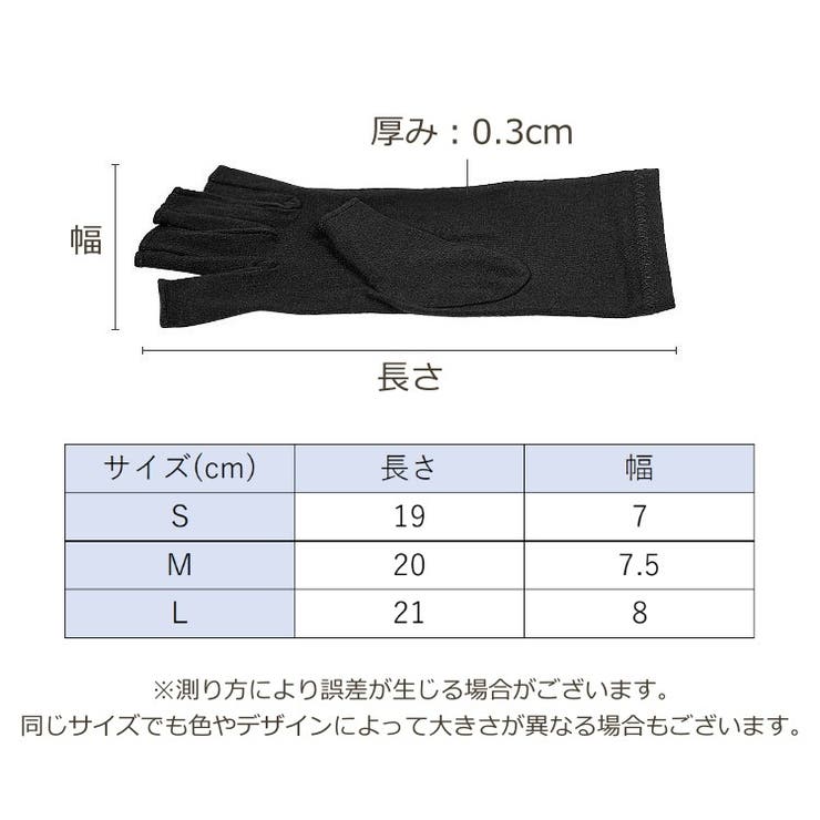 手袋 レディース 軍手 | PlusNao | 詳細画像16 