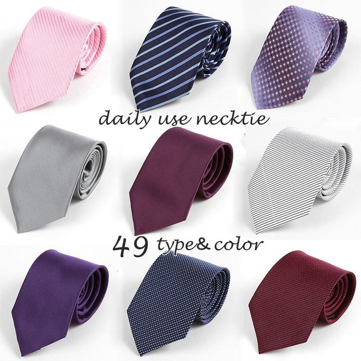 ネクタイ メンズ ファッション小物 品番 Fq Plusnao プラスナオ のレディースファッション 通販 Shoplist ショップリスト