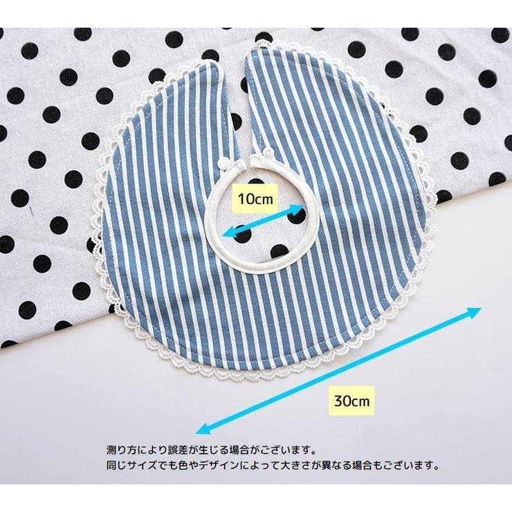 スタイ・よだれかけ anyo スタイ よだれかけ 360度[品番：FQ000142166]｜PlusNao（プラスナオ