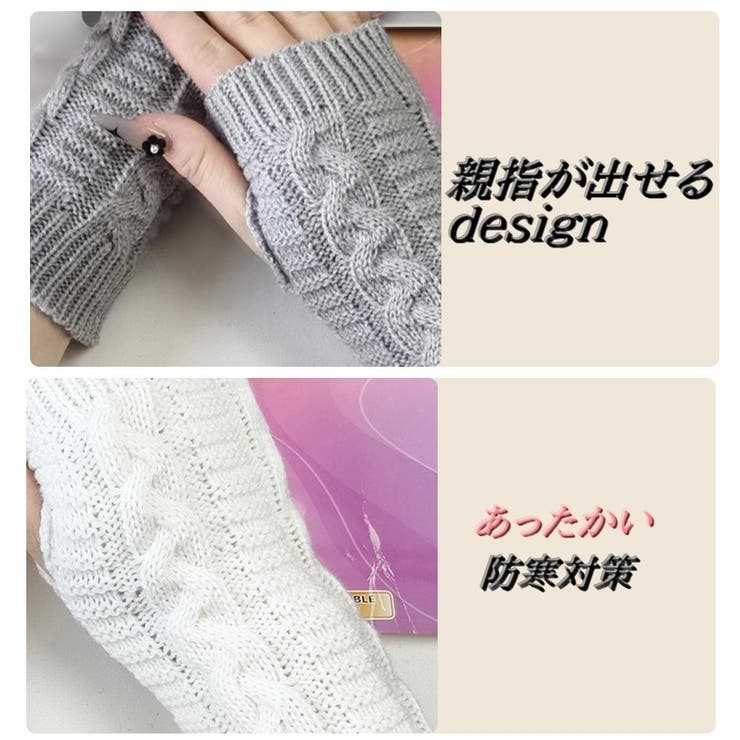 ハンドウォーマー レディース手袋 指なし | PlusNao | 詳細画像16 