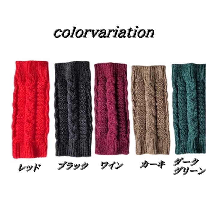 ハンドウォーマー レディース手袋 指なし | PlusNao | 詳細画像18 