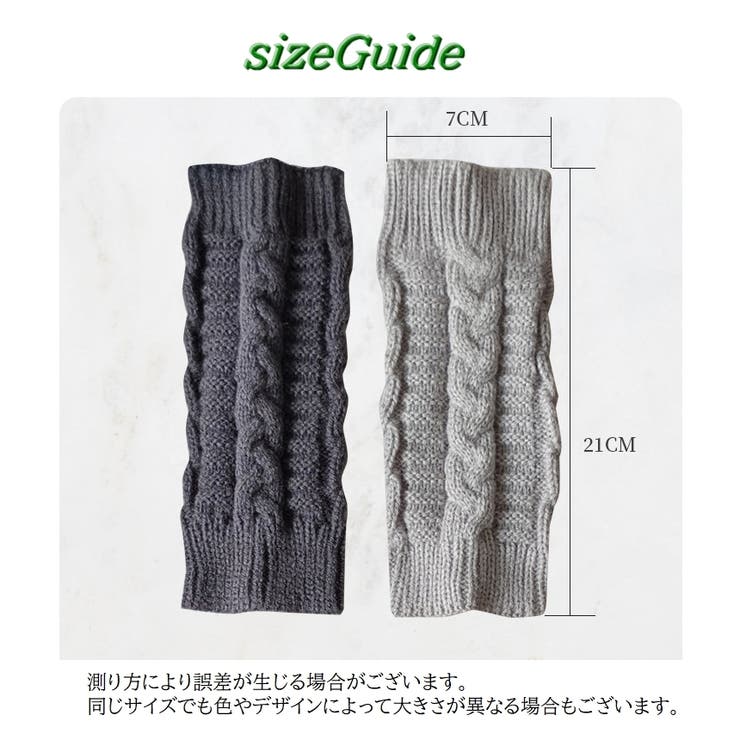 ハンドウォーマー レディース手袋 指なし | PlusNao | 詳細画像19 