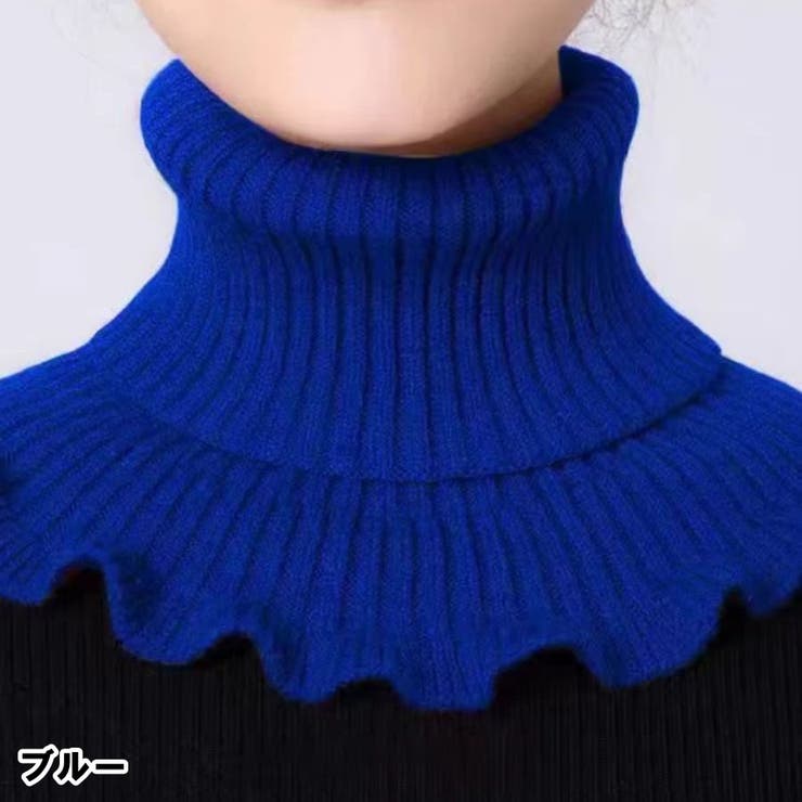 つけ襟 付け襟 ネックウォーマー | PlusNao | 詳細画像10 