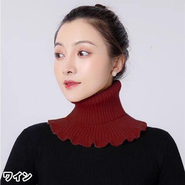 つけ襟 付け襟 ネックウォーマー | PlusNao | 詳細画像12 