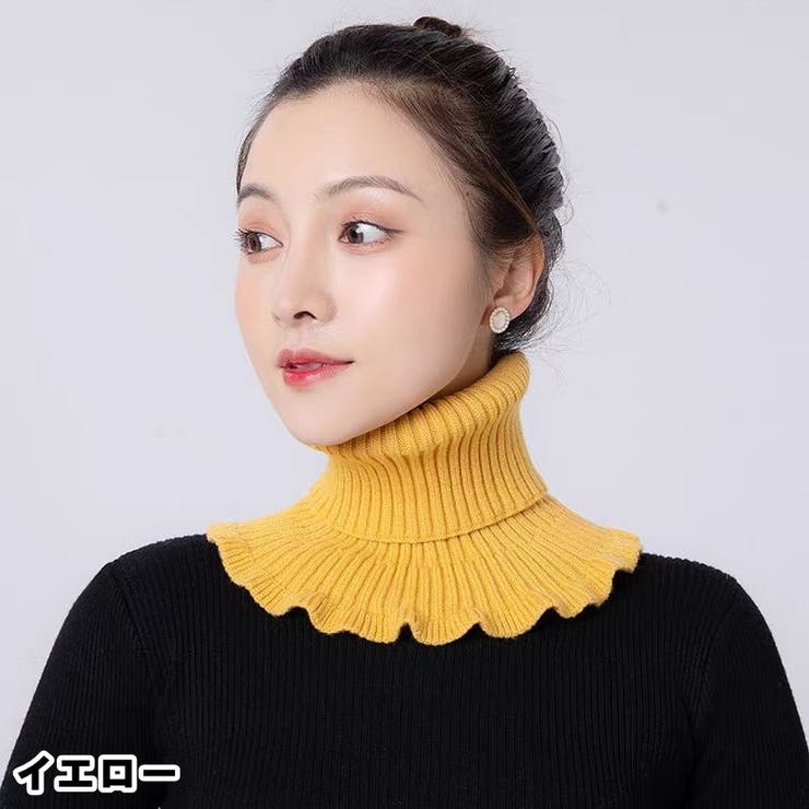 つけ襟 付け襟 ネックウォーマー | PlusNao | 詳細画像9 