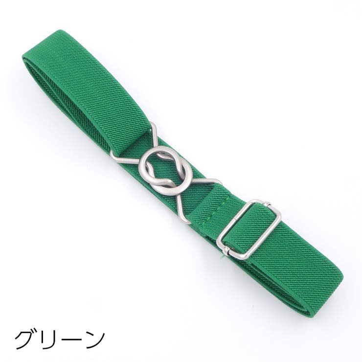 ベルト 子供用 8の字バックル | PlusNao | 詳細画像3 