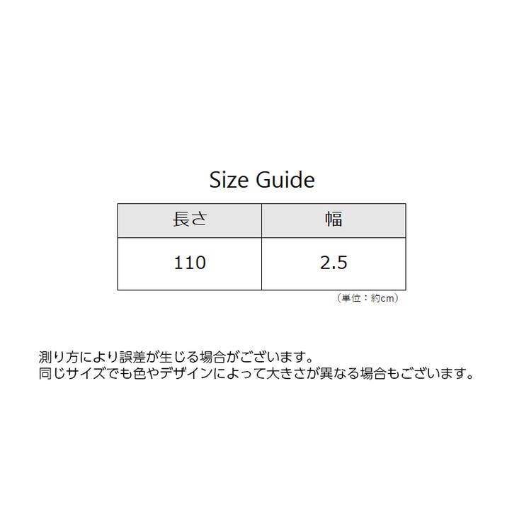 インナーベルト シャツずれ防止ベルト メンズ | PlusNao | 詳細画像7 