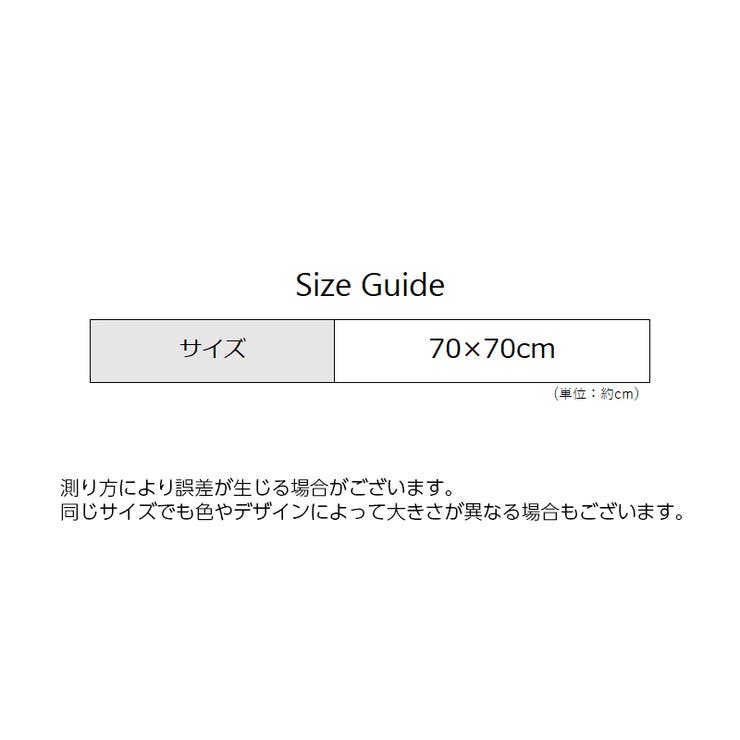 スカーフ 70cm 大判 | PlusNao | 詳細画像10 