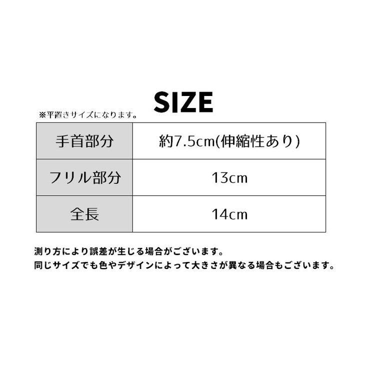 付け袖 つけそで 1ペア | PlusNao | 詳細画像14 