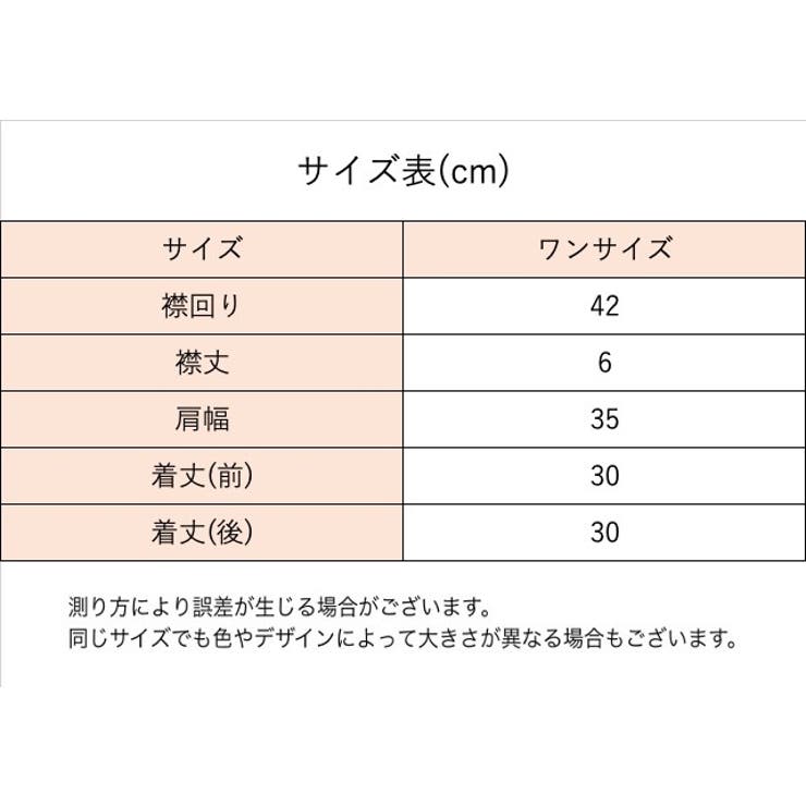 付け襟 つけ襟 レディース | PlusNao | 詳細画像20 