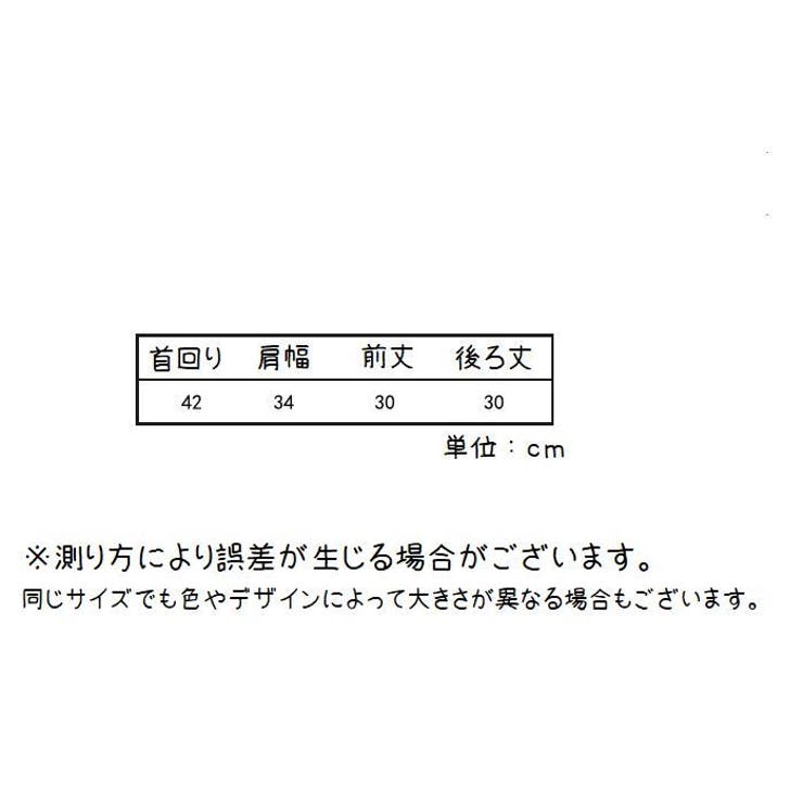 つけ襟 付け襟 レディース | PlusNao | 詳細画像18 