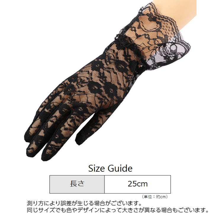 レースグローブ レディース 手袋 | PlusNao | 詳細画像14 
