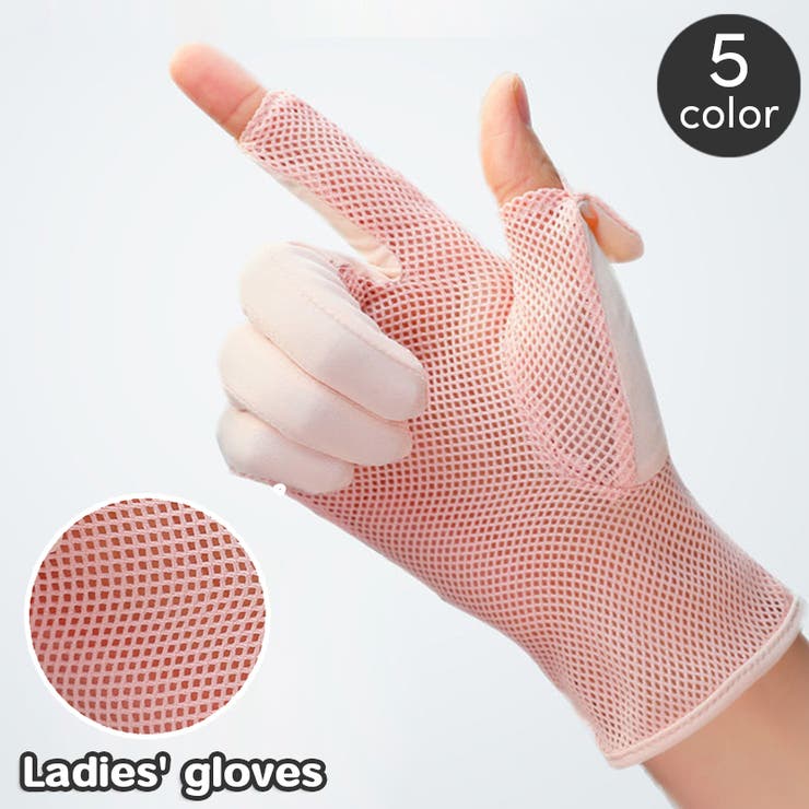 UVカット手袋 日焼け止め手袋 レディース | PlusNao | 詳細画像1 