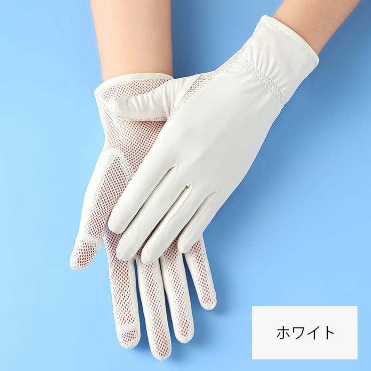 UVカット手袋 日焼け止め手袋 レディース | PlusNao | 詳細画像10 