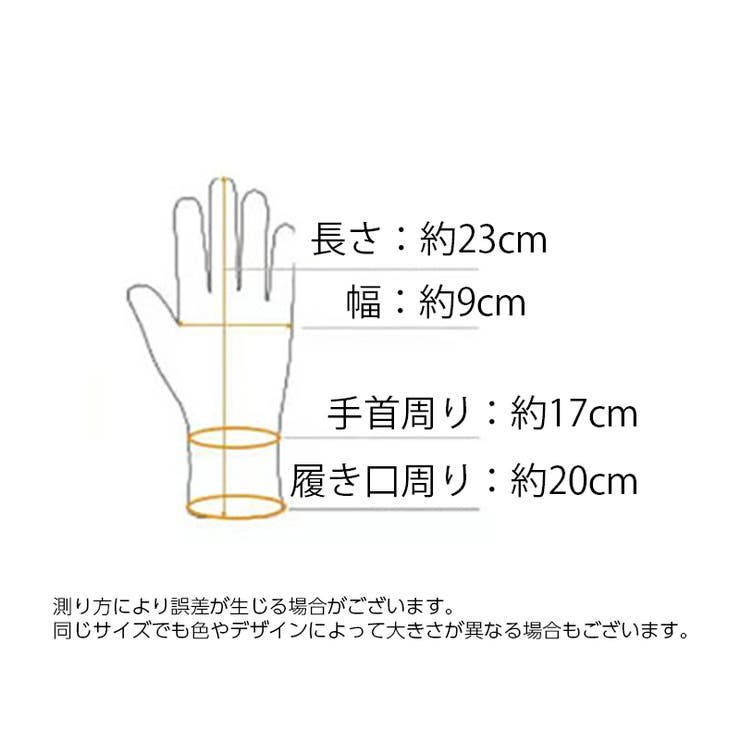UVカット手袋 日焼け止め手袋 レディース | PlusNao | 詳細画像14 
