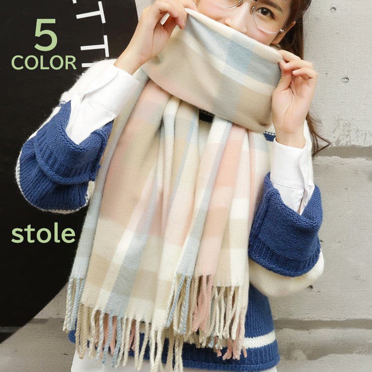 ストール マフラー 大判 | PlusNao | 詳細画像1 