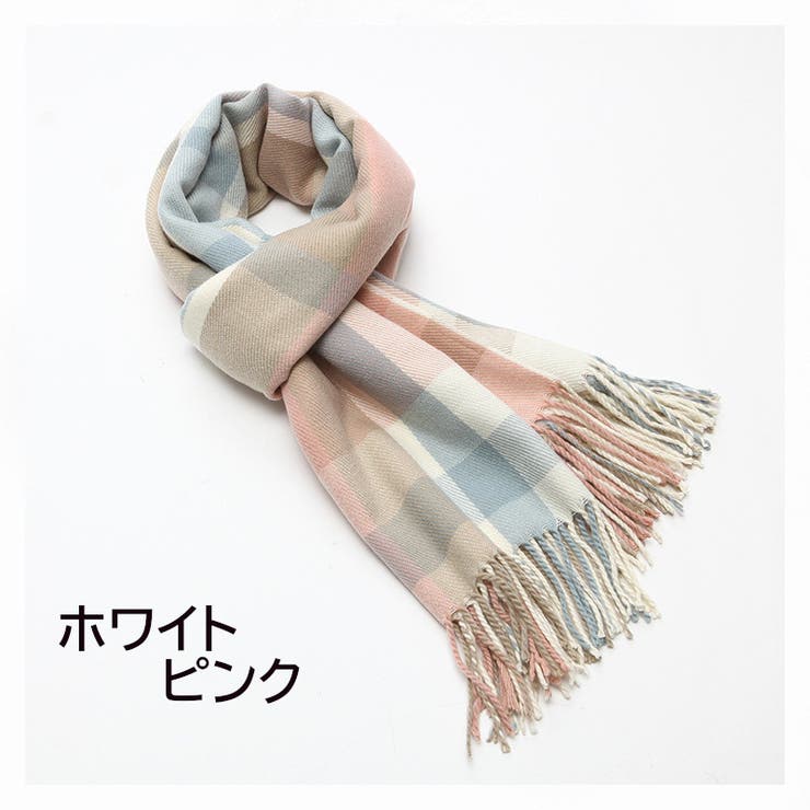 ストール マフラー 大判 | PlusNao | 詳細画像18 