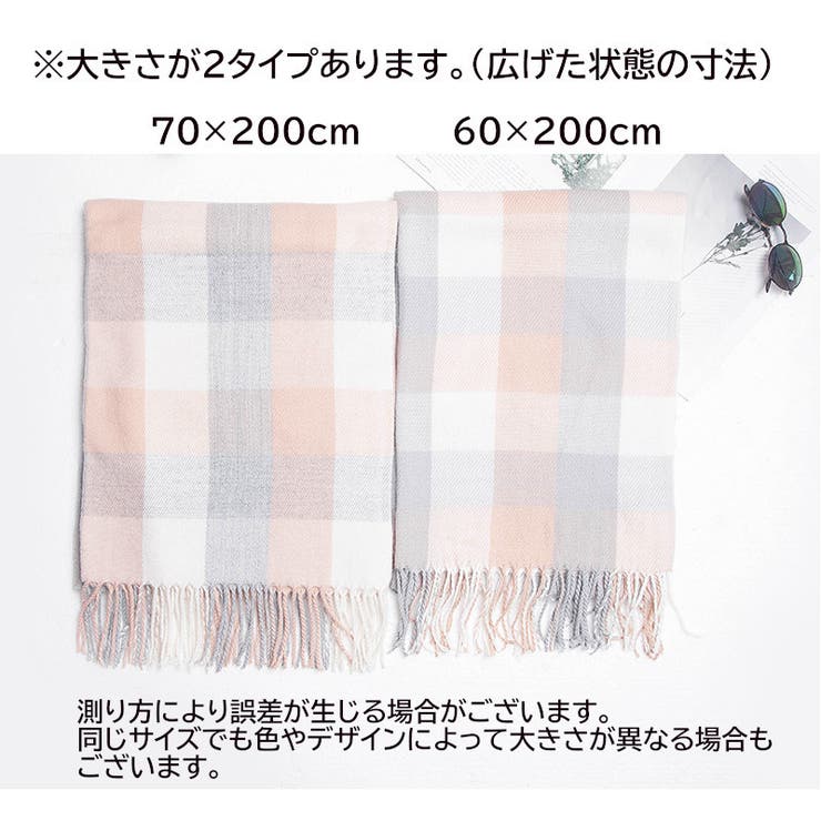 ストール マフラー 大判 | PlusNao | 詳細画像20 