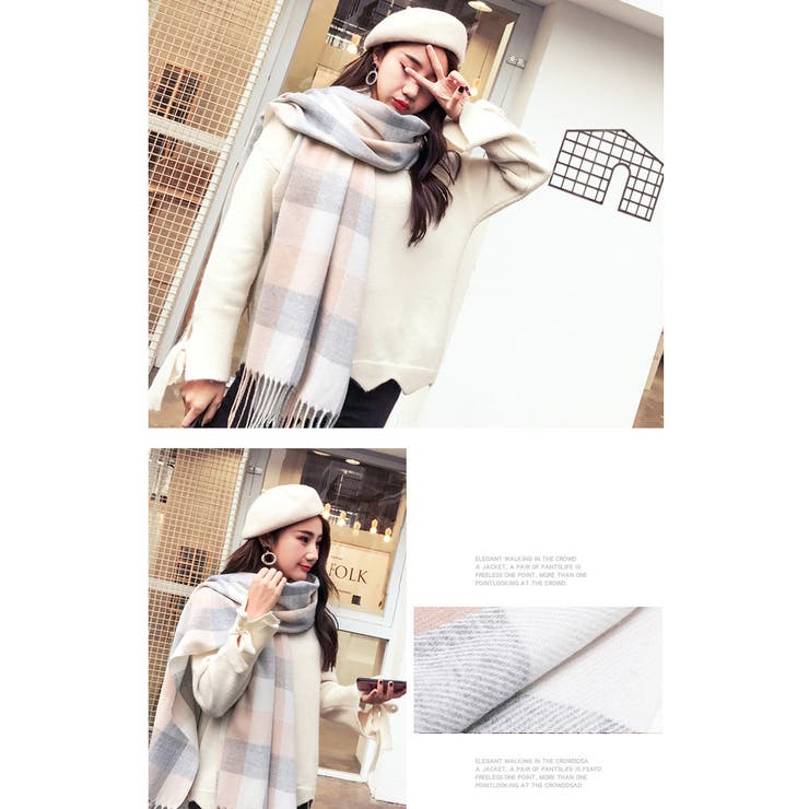 ストール マフラー 大判 | PlusNao | 詳細画像5 