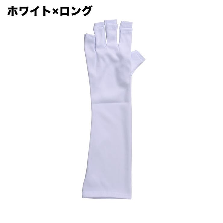 UVカットグローブ ネイル用グローブ 1ペア | PlusNao | 詳細画像10 