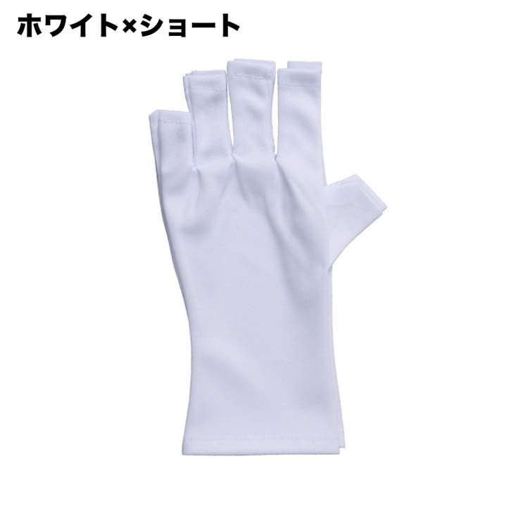 UVカットグローブ ネイル用グローブ 1ペア | PlusNao | 詳細画像9 