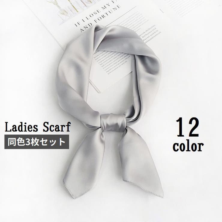 スカーフ 70cm角 3枚セット | PlusNao | 詳細画像1 