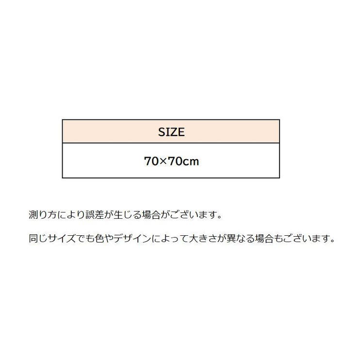 スカーフ 70cm角 3枚セット | PlusNao | 詳細画像20 