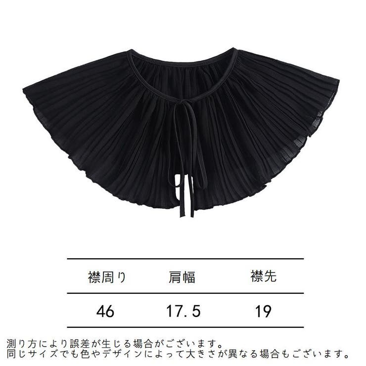 付け襟 つけ襟 レディース | PlusNao | 詳細画像14 