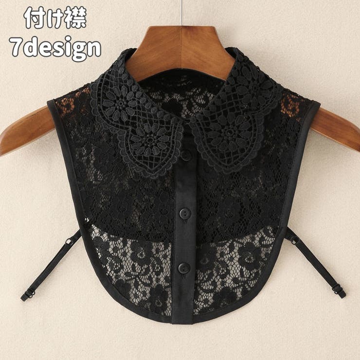 付け襟 つけ襟 レディース | PlusNao | 詳細画像1 