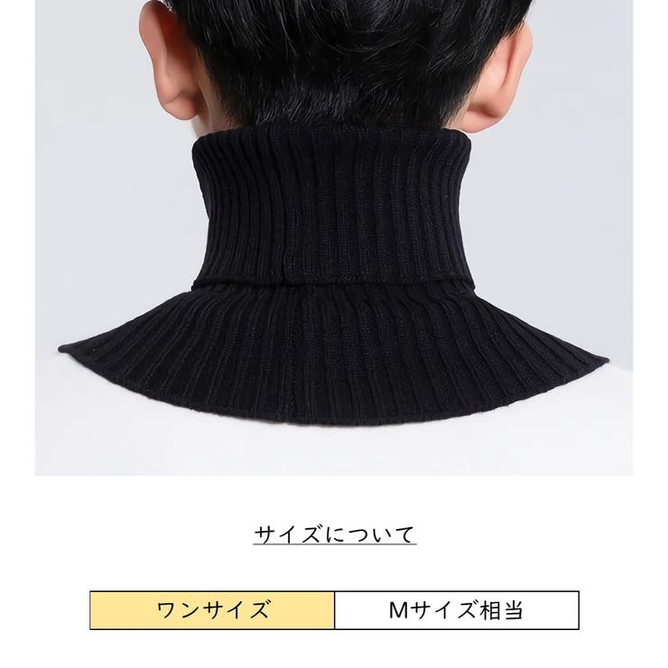 つけ襟 メンズ 付け襟 | PlusNao | 詳細画像14 