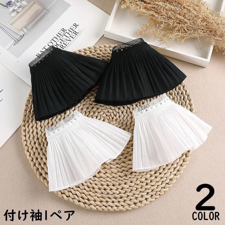 付け袖口 つけそで カフス | PlusNao | 詳細画像1 