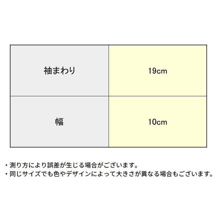 付け袖口 つけそで カフス | PlusNao | 詳細画像11 