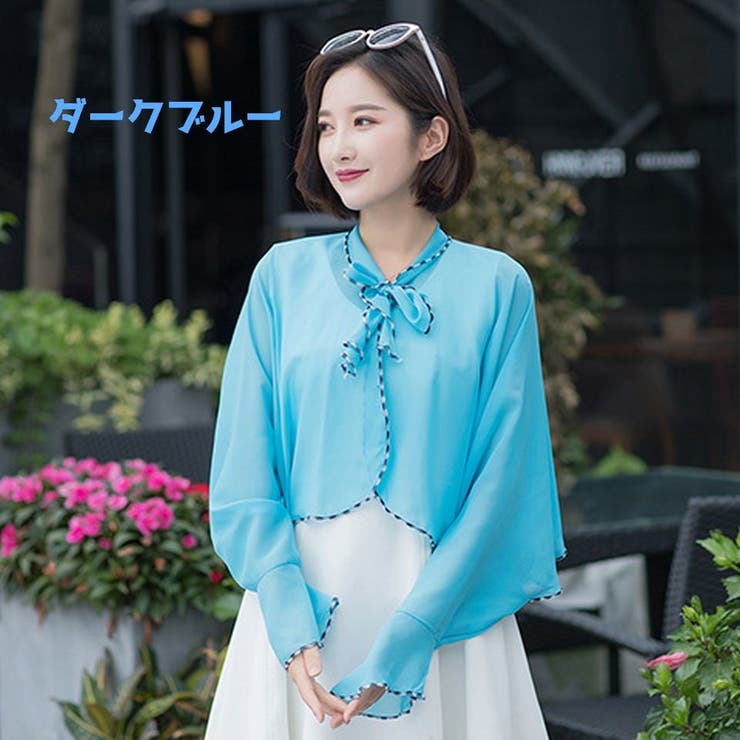 日除けカーディガン 日除けショール レディース | PlusNao | 詳細画像10 