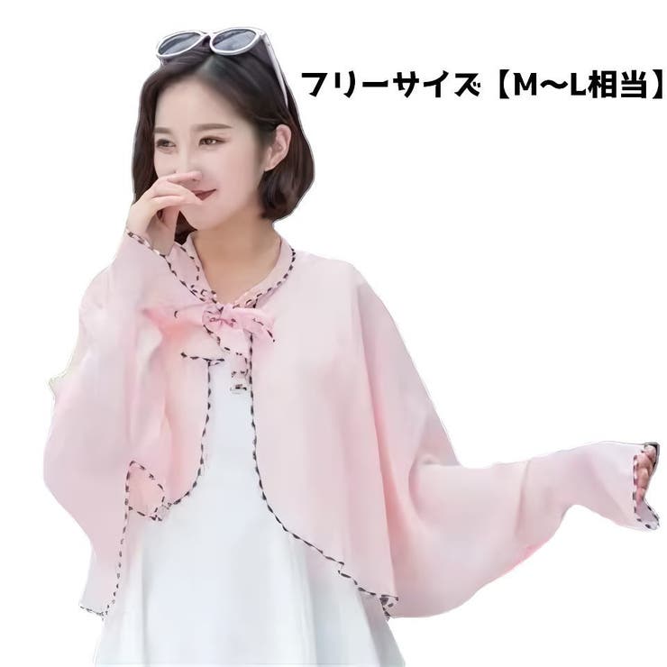日除けカーディガン 日除けショール レディース | PlusNao | 詳細画像18 