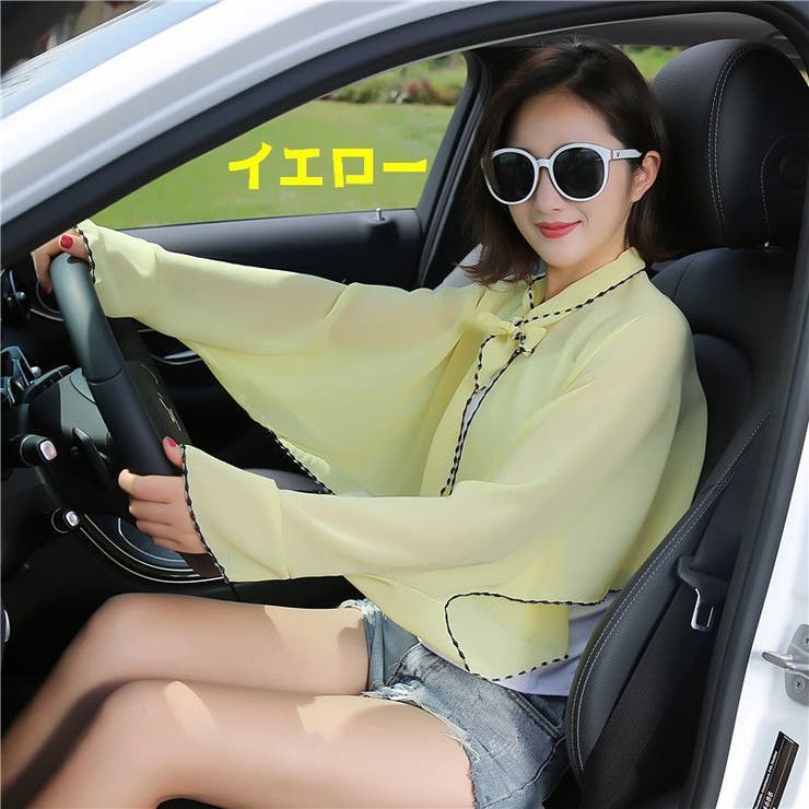 日除けカーディガン 日除けショール レディース | PlusNao | 詳細画像6 