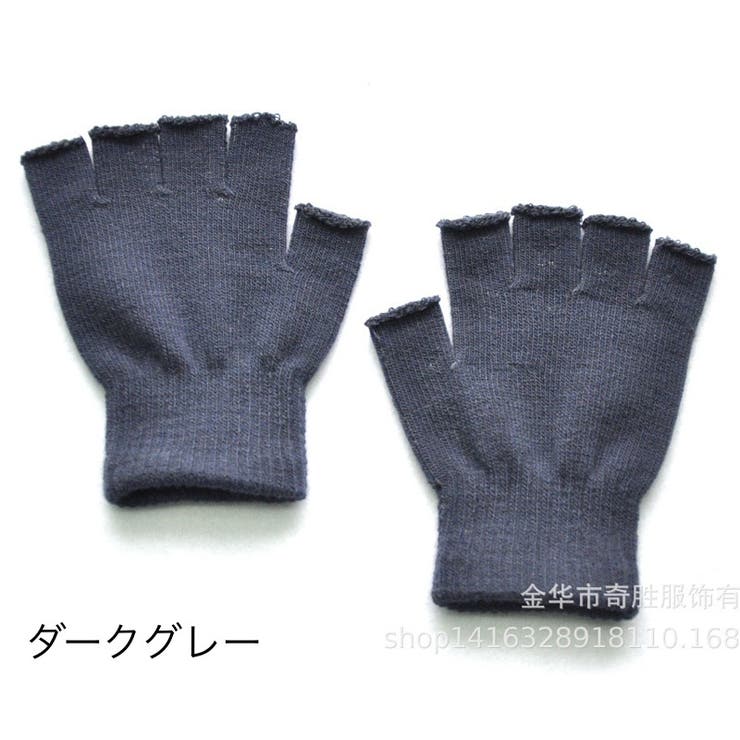 手袋 フィンガーレス ハーフフィンガー | PlusNao | 詳細画像17