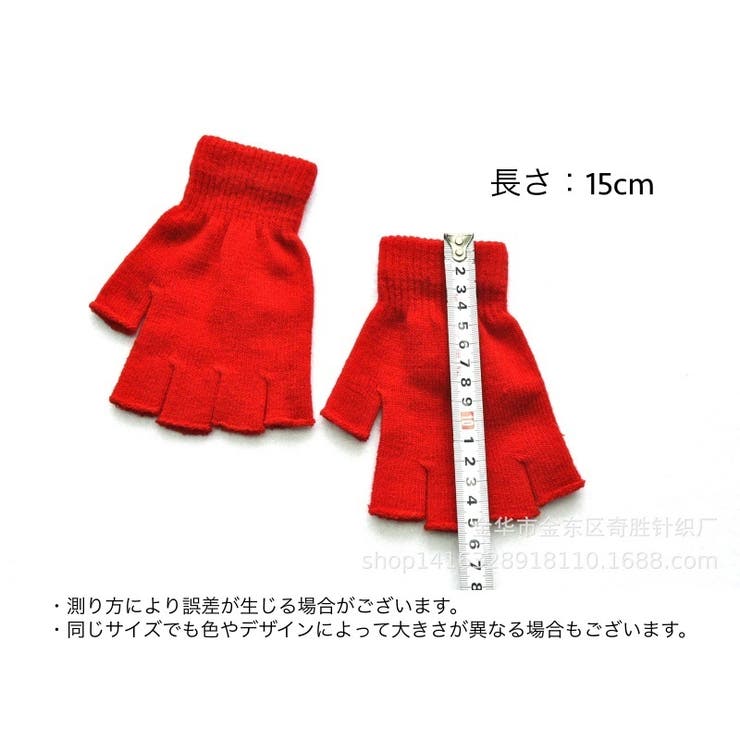 手袋 フィンガーレス ハーフフィンガー | PlusNao | 詳細画像20