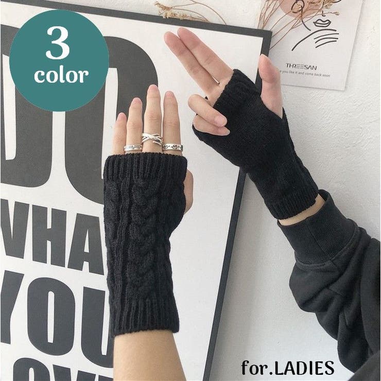 アームウォーマー ハンドウォーマー ニット | PlusNao | 詳細画像1 