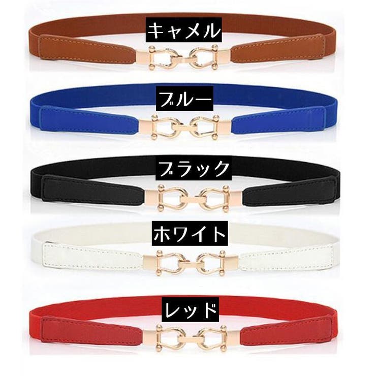 ゴムベルト ラバーベルト レディース | PlusNao | 詳細画像7 