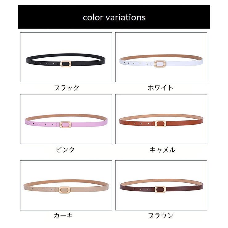 細ベルト レザー調 ビットベルト | PlusNao | 詳細画像19 
