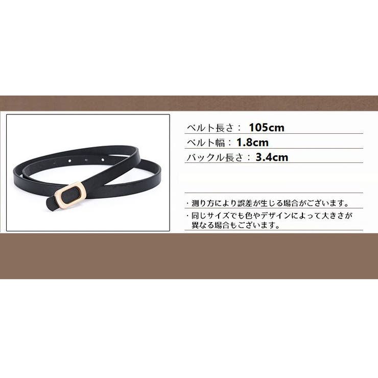 細ベルト レザー調 ビットベルト | PlusNao | 詳細画像20 
