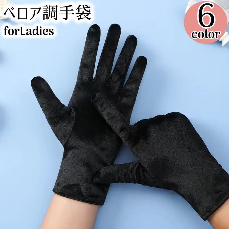 手袋 グローブ レディース | PlusNao | 詳細画像1 