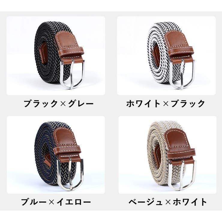 ベルト 伸縮 ストレッチゴム | PlusNao | 詳細画像18 