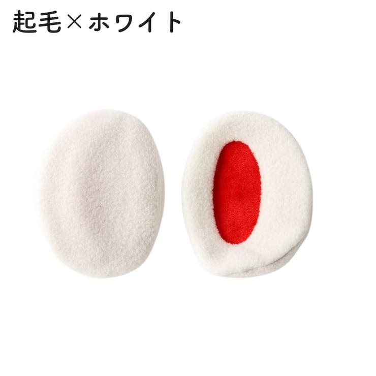 イヤーマフ 男女兼用 フレームレス | PlusNao | 詳細画像13 