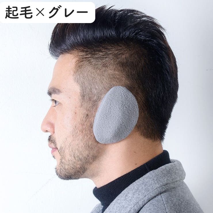 イヤーマフ 男女兼用 フレームレス | PlusNao | 詳細画像14 