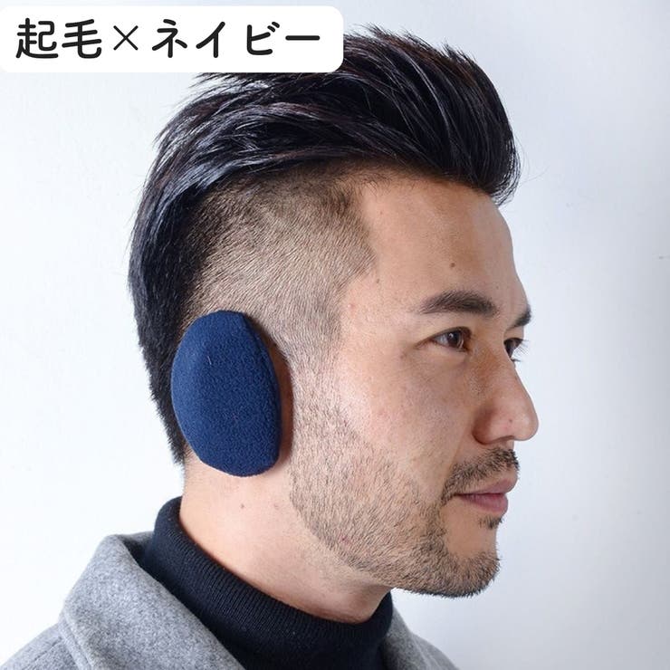 イヤーマフ 男女兼用 フレームレス | PlusNao | 詳細画像15 