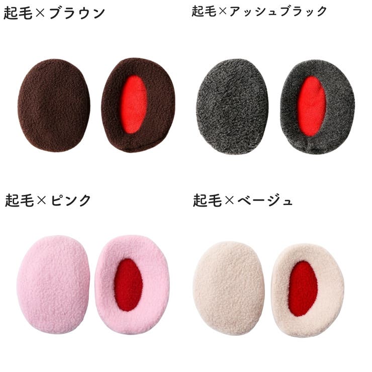 イヤーマフ 男女兼用 フレームレス | PlusNao | 詳細画像16 